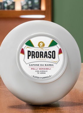 PRORASO意大利进口男士刮胡修面泡沫燕麦绿茶剃须皂150ML