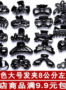 韩版中老年简约摔发抓夹