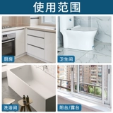 Гидроизоляция и утечка прозрачная водонепроницаемая резиновая ванная комната Материал Внешняя стена Внешняя настенная штекер