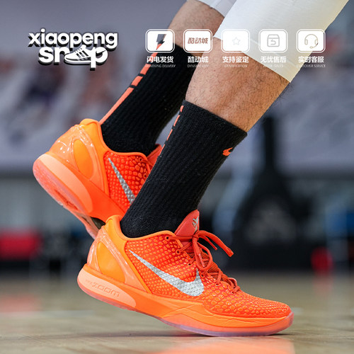 小鹏体育 Nike Zoom Kobe 6 男子 运动耐磨减震篮球鞋 IH1871-800 - 图0