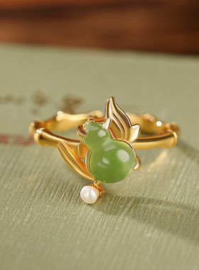 山予棠S925纯银镀金和田玉碧玉竹节珍珠葫芦戒指优雅古风时尚指环