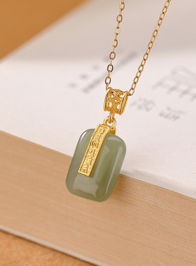 山予棠S925纯银天然和田玉吊坠新中式福字六字真言无事牌钱币挂坠