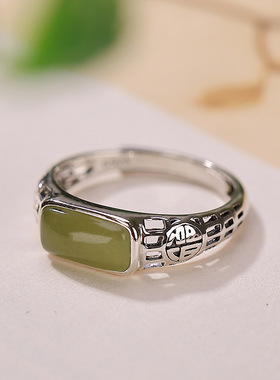 山予棠S925纯银和田玉青玉复古气质福字镂空戒指简约百搭个性指环