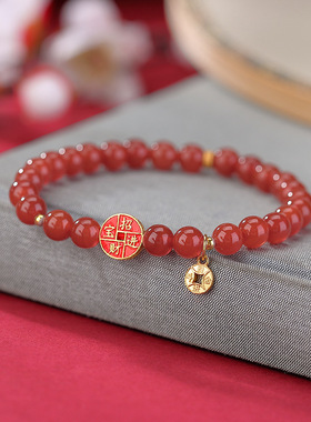 山予棠S925纯银镀金红玛瑙招财日富一日福袋万事胜意本命年红手链