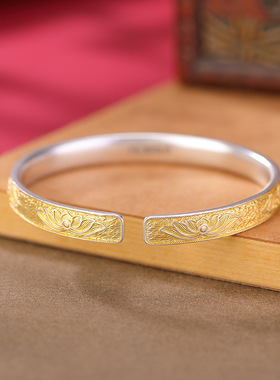 山予棠S999.9足银点金分色荷花开口中式气质简约古朴小众款银手镯