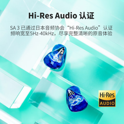 DUNU/达音科Studio SA3耳机入耳式hifi三单元动铁3d打印公模耳机 - 图2