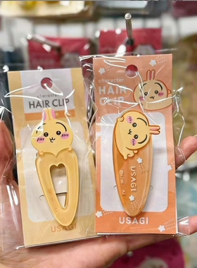 学生儿童吉依卡哇发夹周边乌奇小八刘海夹可爱少女心卡通侧边夹