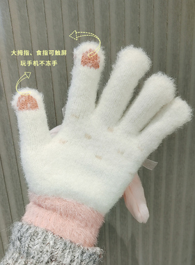 原创设计可爱大耳兔公仔手套 女保暖手套暖心礼物可触屏五指手套