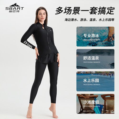 女士分体长袖长裤防晒泳衣女 全身套装浮潜冲浪水母游泳衣潜水服 - 图0