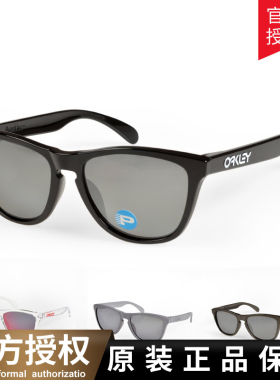 oakley复古风跑男太阳镜