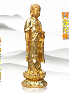 阿弥陀佛寺庙站如来佛祖树脂