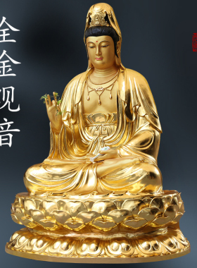 寺庙供奉2米3全金观音菩萨佛像观音娘娘神像树脂摆件白衣观世音