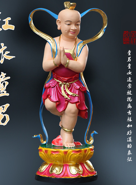 红衣1米1善财童子龙女金童玉女佛像观音菩萨护法供奉童男童女神像