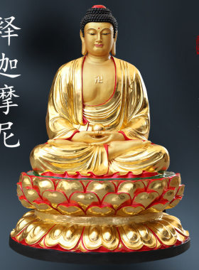 寺庙大雄宝殿1米8高三宝佛 药师佛阿弥陀佛 供奉如来佛祖树脂佛像