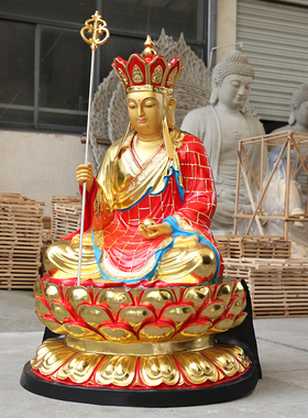 寺庙供奉九华山地藏王神像1米6地藏树脂佛像大型道明闵公地藏菩萨