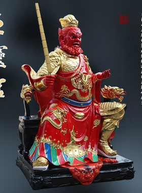 寺庙供奉佛像包邮王天君王灵官