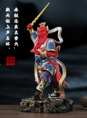 树脂佛堂家用王灵官玻璃钢