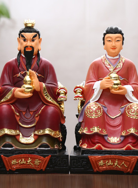 黄三太爷彩绘佛像胡三神像