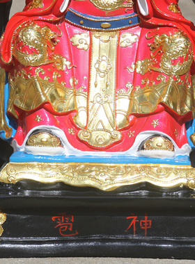 佛像寺庙贴金佛像善吉树脂