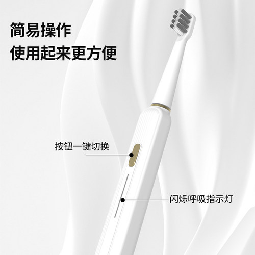 简洁jianjie电动牙刷JM3-1IPX7原装防水声波成人充电软毛刷头家用 - 图1