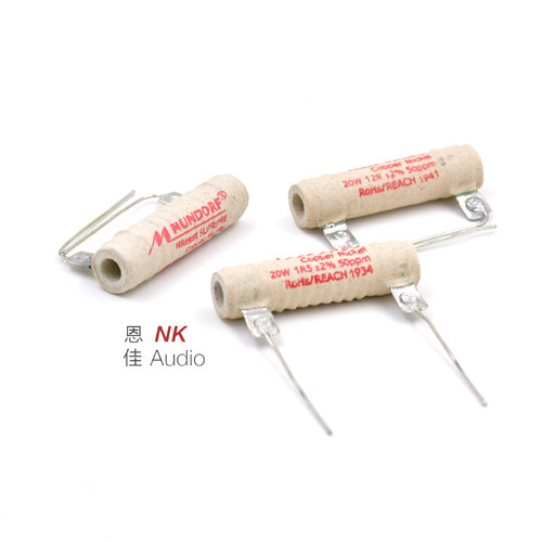 德国MUNDORF蒙多福 Mcap 高保真电阻 SUPREME 20W 分频器电阻 - 图2
