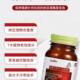 Natto ກິດຈະກໍາສູງທີ່ແທ້ຈິງ nattokinase ຍີ່ປຸ່ນນໍາເຂົ້າສຸຂະພາບ natto ເຊື້ອລາສີແດງ capsule enzyme cardiovascular ແລະ cerebrovascular fibrinolytic