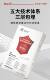 Meiyifei Liangjiu Keshanwei probiotics ຕົ້ນສະບັບ probiotics ພ້ອມທີ່ຈະກິນຝຸ່ນ freeze-dried 200 ຕື້ແບັກທີເຣັຍທີ່ມີການເຄື່ອນໄຫວສູງ