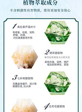 正品团购蜜悦童颜喷雾良久淡化细纹补水亮肤保湿紧致提拉锁水