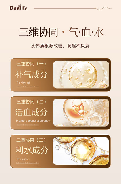 Dearlife Japan ນຳເຂົ້າຢາເຊັດລ້າງໜ້າ