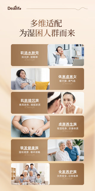 Dearlife Japan ນຳເຂົ້າຢາເຊັດລ້າງໜ້າ