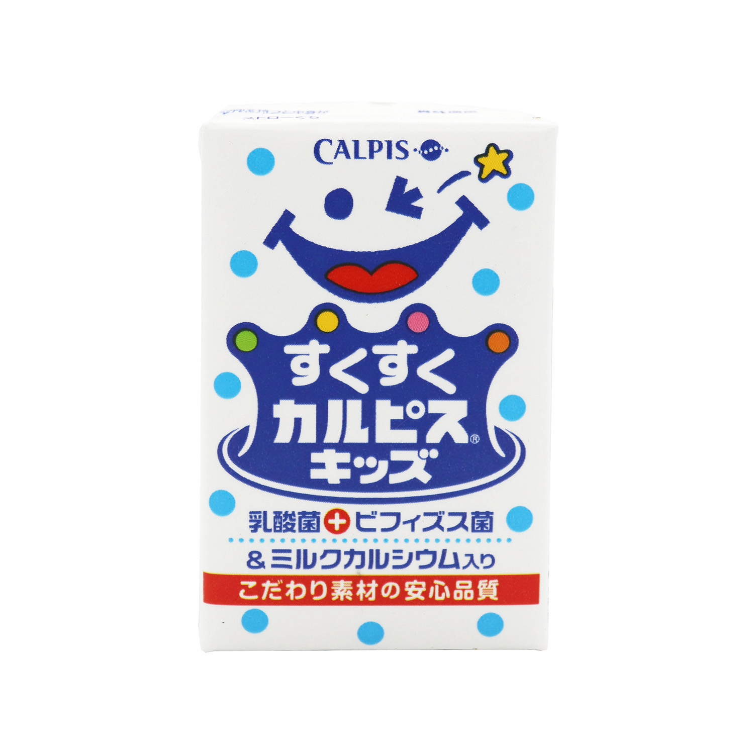 3瓶 日本本土calpis可尔必思儿童宝宝乳酸菌饮料 消化酸奶125ml - 图3