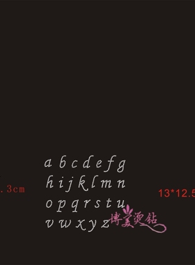 字母烫钻英文字母名字烫钻可定制可换色睡衣舞蹈服瑜伽服烫钻1170
