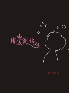 滑冰服烫钻可定制可换色
