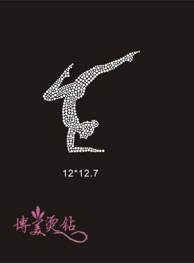 舞蹈服烫钻艺术体操烫钻