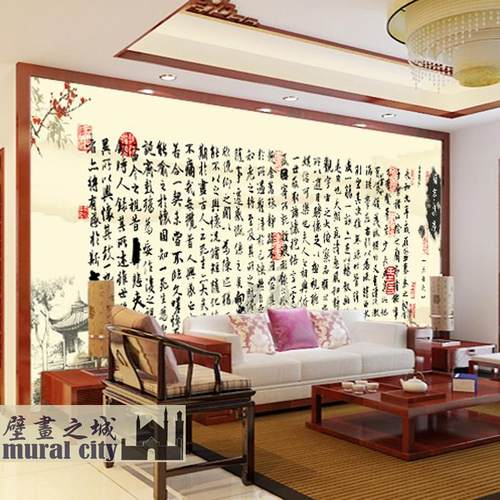 兰亭集序壁纸书圣王羲之书法墙纸毛笔字壁画天下第一行书墙布背景-图2