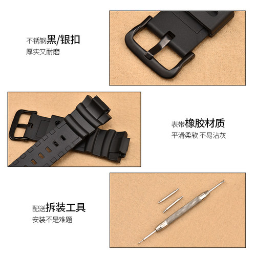 兼容卡西欧手表带男 橡胶表带MCW-100/WV-200/W-S220黑色树脂表带 - 图0