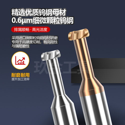 整体合金55度铣刀外R圆弧T型刀R0.5R1-R5钢用铝用涂层钨钢T型刀 - 图0