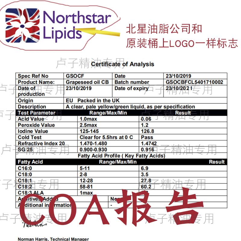 葡萄籽油基础油稀释精油护肤身体按摩油100ml英国原装大桶进口 - 图2