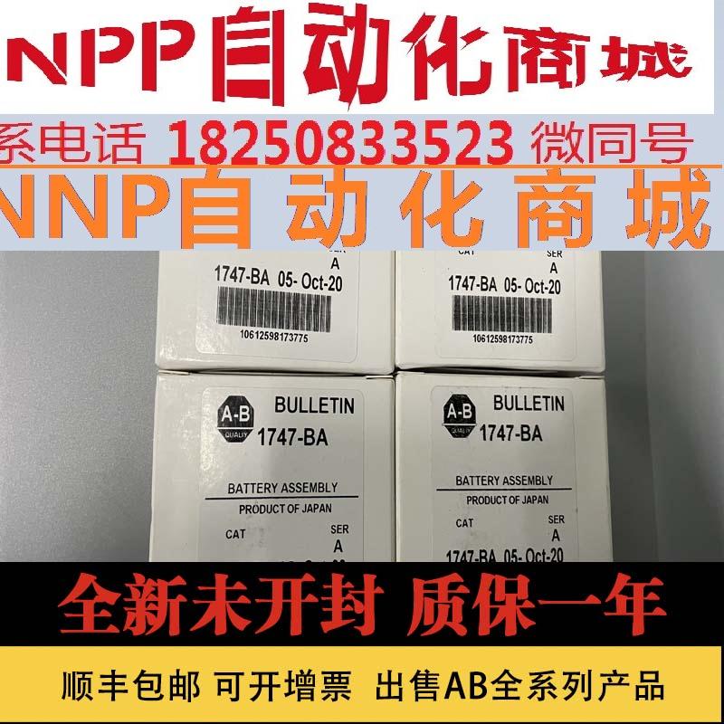 AB美国1747-SCNR处理器控制器1747-RL50模块原装ControlNet扫描仪 - 图0