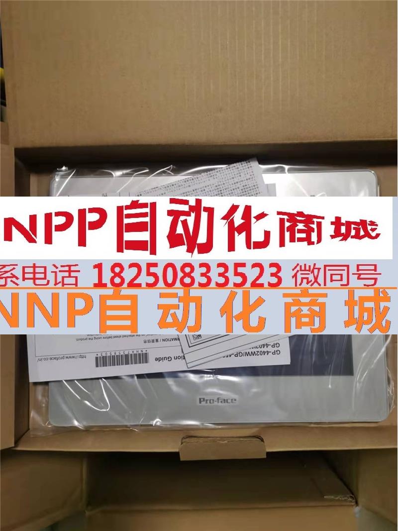 ST6000系列7寸PFXST6400WADE/PFXET6400WAD/PFXST6500WADE询价 - 图0