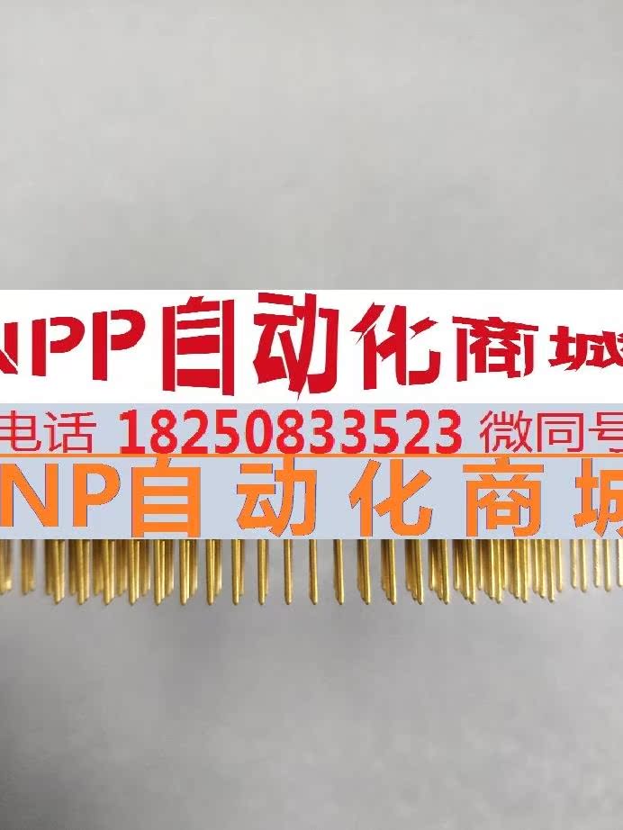 SYSLOGIC IPC/NETIPC-6L 原装拆机卡询价 - 图1