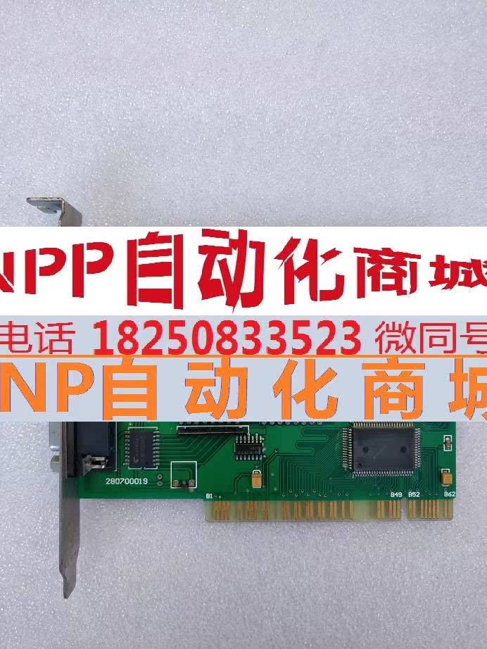 AZDTECH PCI 6507 IO卡 原装拆机继电器控制卡 开关量输出卡询价 - 图0