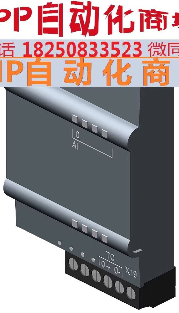 1P 6ES7231-5QA30-0XB0西门子SB1231信号板模块6ES72315QA300XB0 - 图3