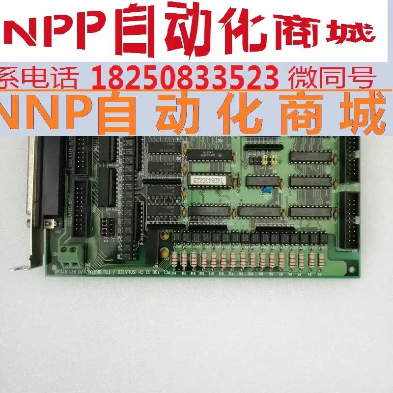 小胖 研华PCL-730 32 CH ISOLATED REV.B2工业图像采集卡实拍包好 - 图0