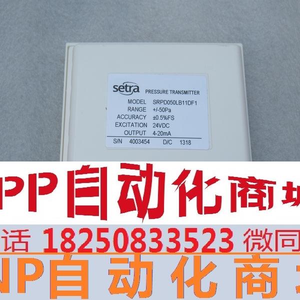 *销售*全新西特setra室内压力显示仪 SRPD050LB11DF1 现货+/-50Pa - 图3