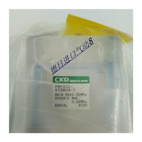 现货销售CKD原装正品药液阀AMD412-PFT-SHPL AMD312-15BUA-10询价 - 图3
