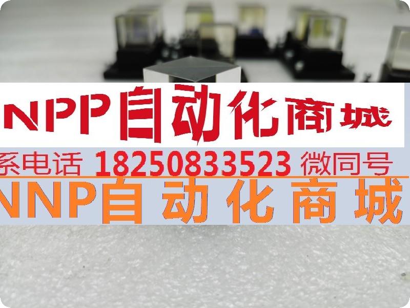 进口20X20mm半反半透镜 激光、光学实验用 K9分光棱镜400-700nm - 图1