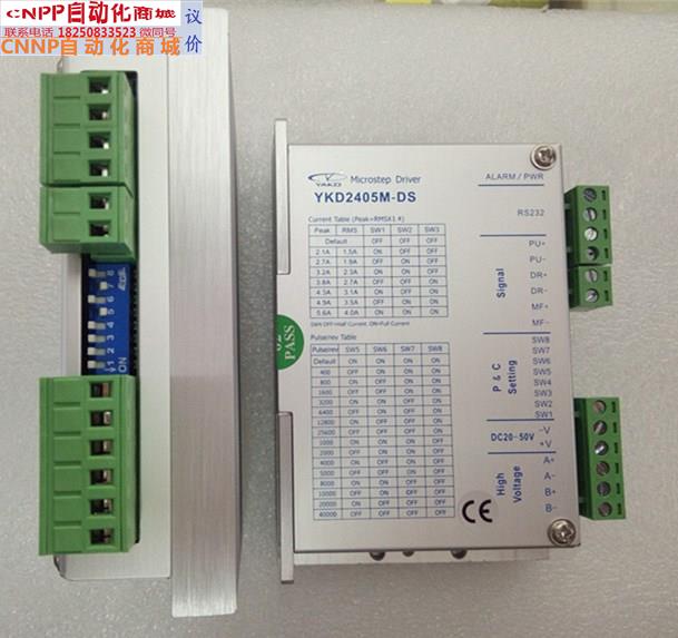 研控科技两相步进电机YK60XQ86-05A 适配驱动器2D45M YKD2405M - 图1