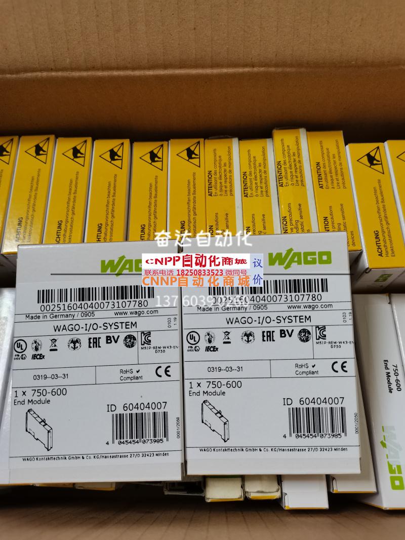 当天发货 750-600 750-602 750-612全新原装万可WAGO模块议价-图0