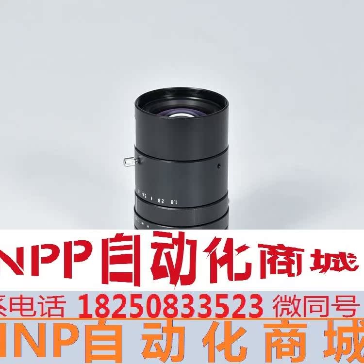 9成新spacecom JHF12M-3MP 300万像素定焦工业镜头 12mm 1：1.8询 - 图1